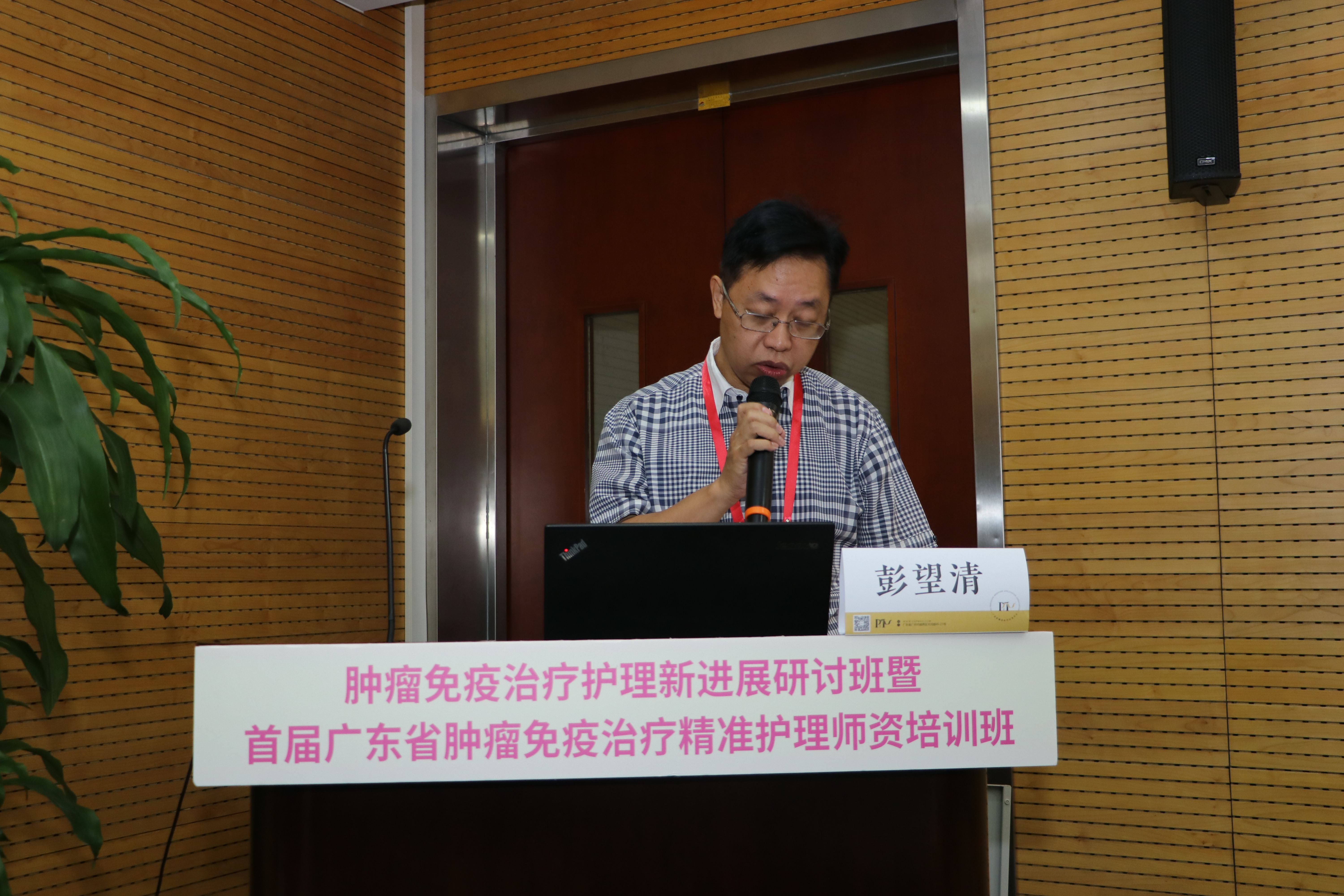 肿瘤精准放疗专项技能培训项目,精准康复管理培训方案