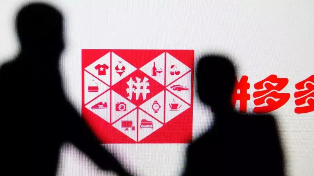 淘宝天猫拼多多运营区别,淘宝拼多多天猫运营入门基础知识