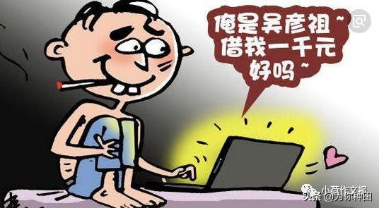 网络兼职真的都不靠谱吗,网络兼职注意事项谨防上当受骗