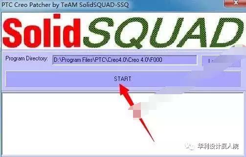 Creo4.0（64）位软件安装教程