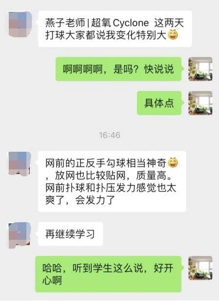 高远球高而不远,高远球只远不高