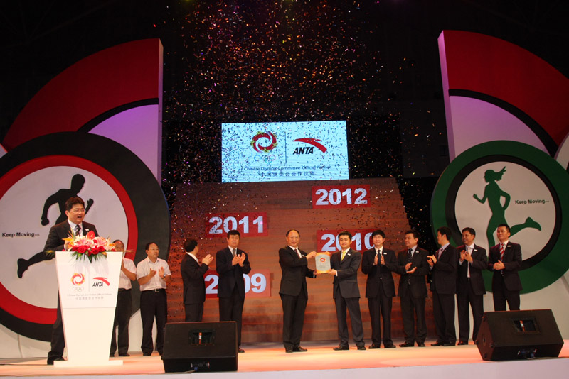 安踏崛起之路,安踏未来发展