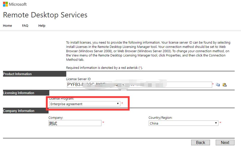 远程桌面授权服务器提供许可,远程桌面授权许可
