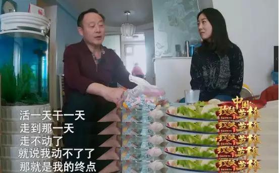 看了才知道中国有多强大,中国好男人标准有哪些