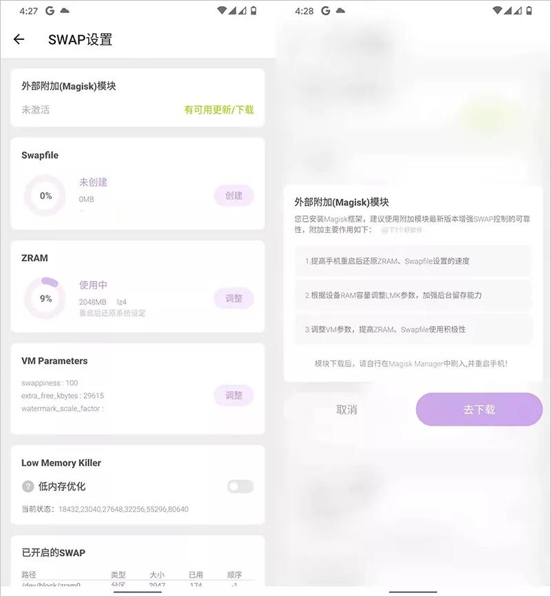 安卓手机扩容256g内存用什么内存,黑科技软件无限扩大手机内存