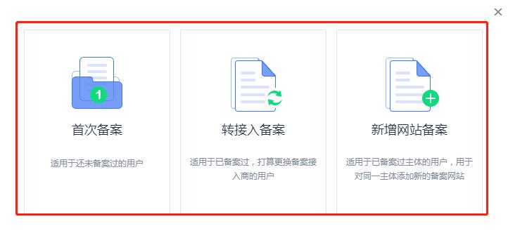 如何用手机进入工信部备案信息网,怎么在工信部备案网站