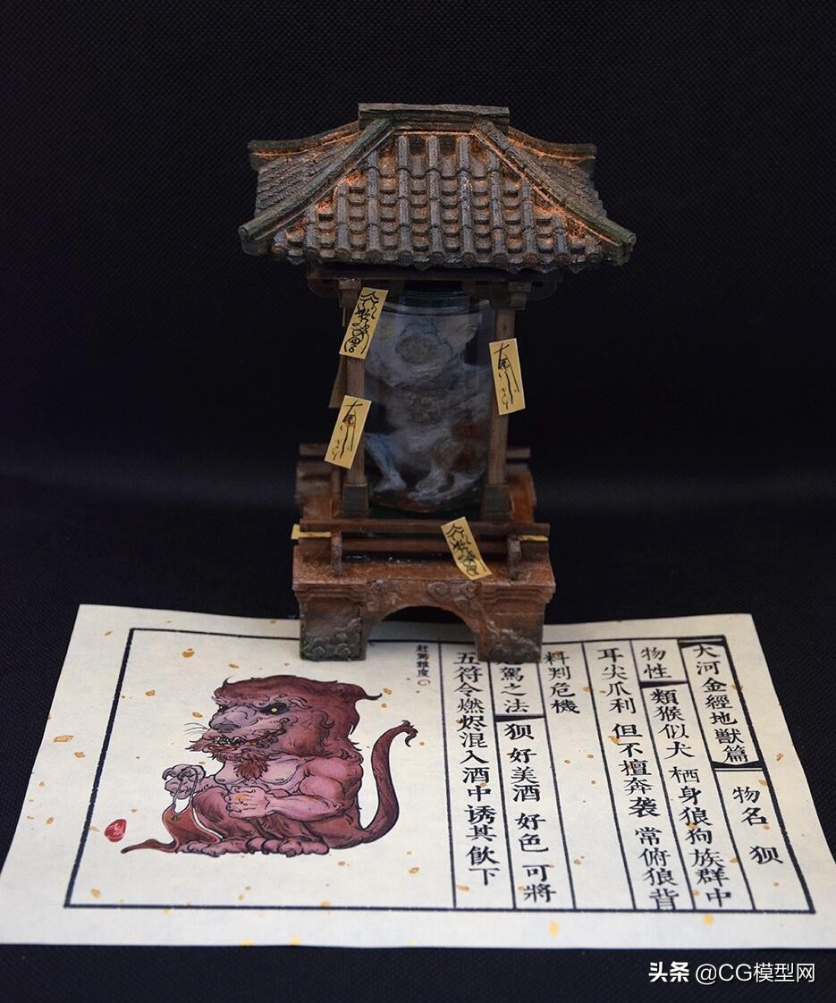 cg模型作品,cg模型网项目展示