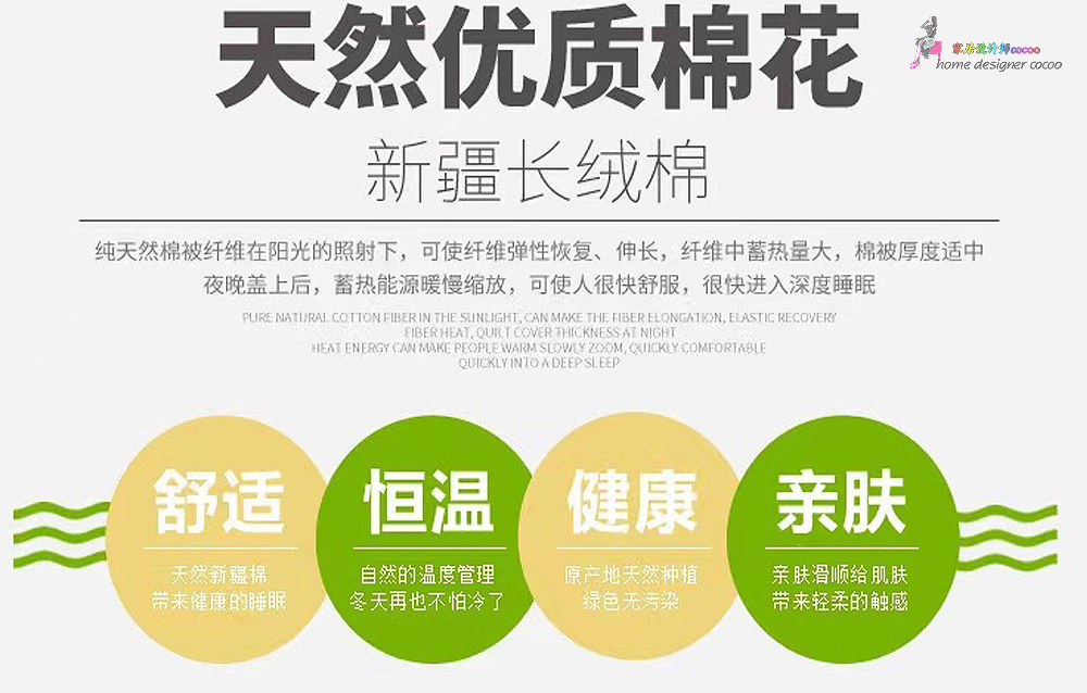 9个*疆新**棉家居工厂店，平价实用，品质不输国外大牌，值得收藏