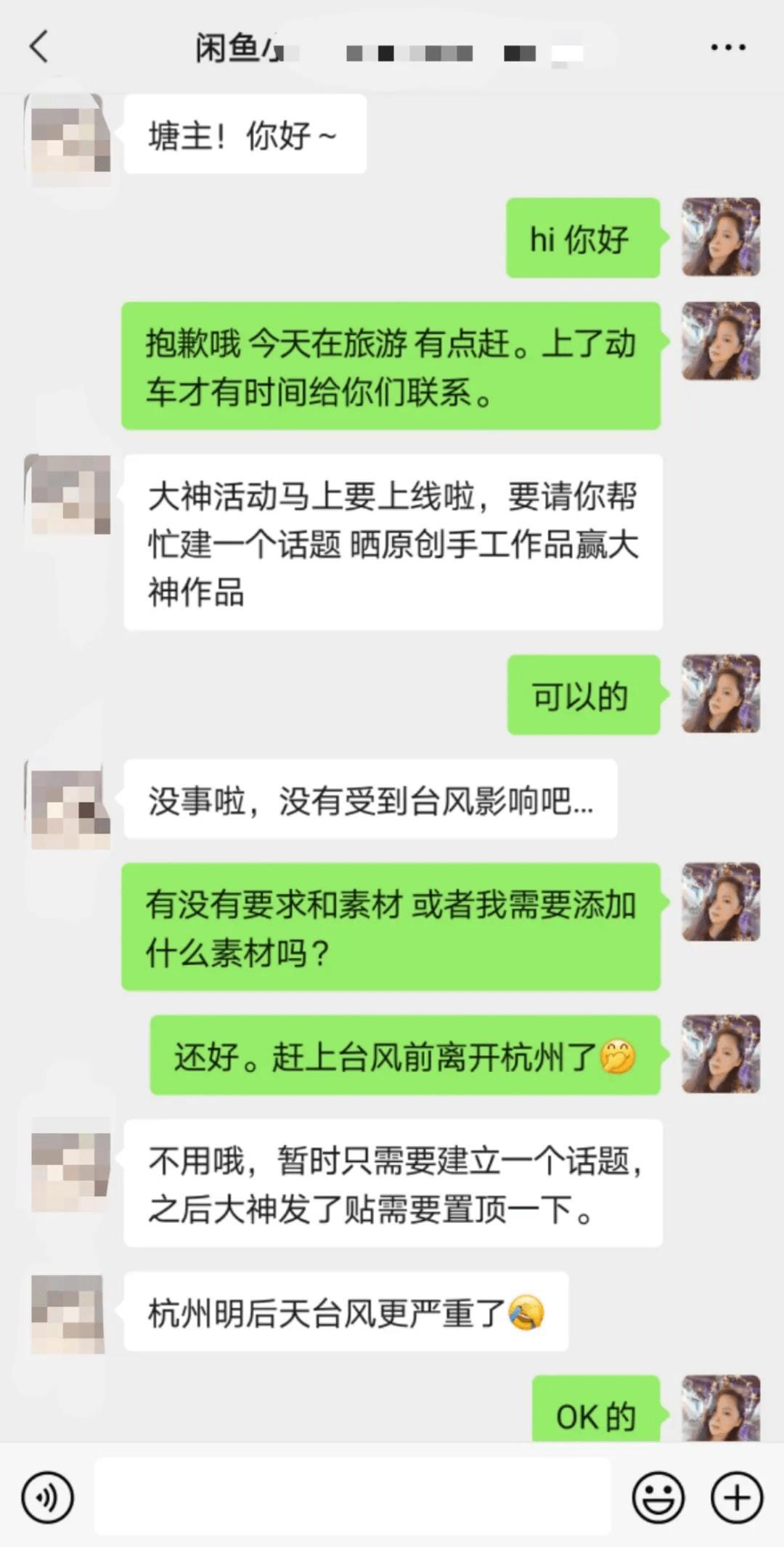 好家云店店主薇儿：30w粉丝，月入6位数，撑起三份事业