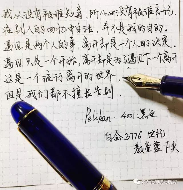 钢笔测评好的钢笔适合小学生,钢笔测评十大最值得入手的钢笔