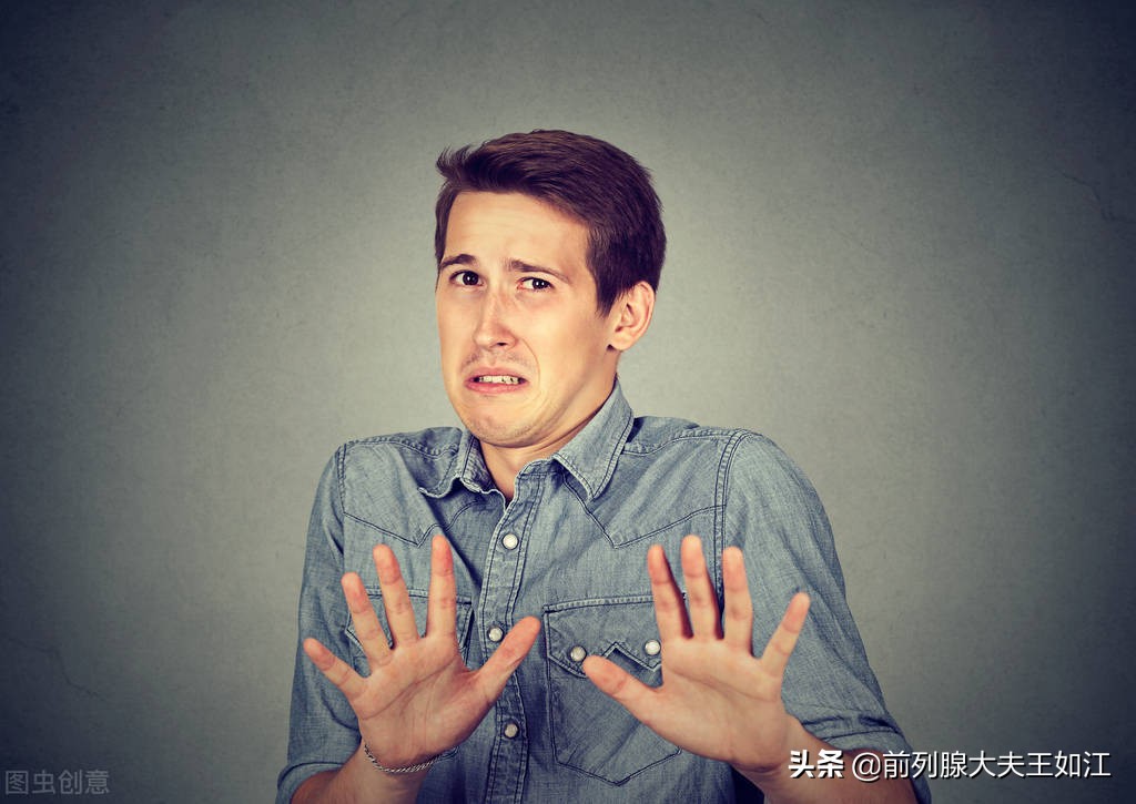 拖了十五年的前列腺疾病，也能康复吗？