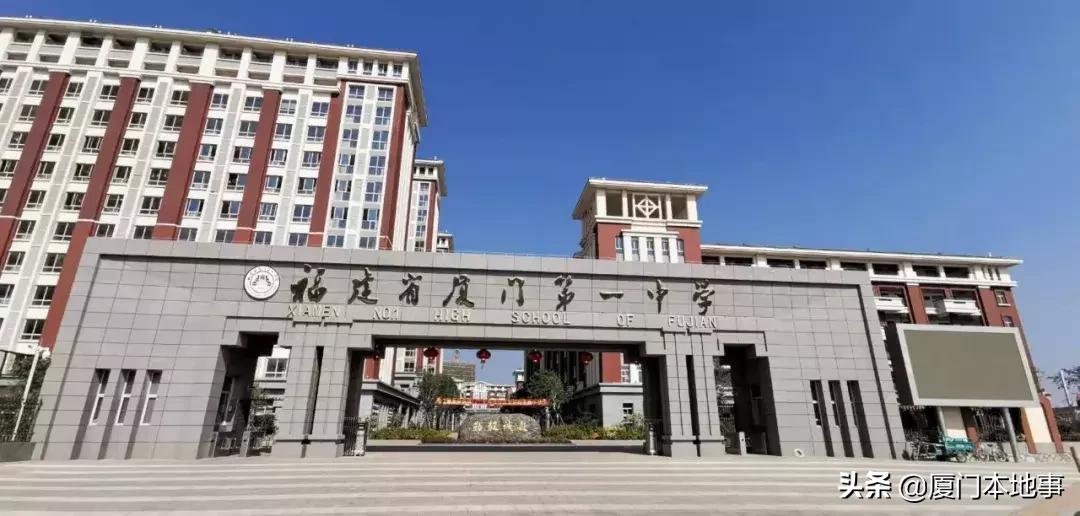 厦门一中海沧校区好不好,厦门海沧一中分校怎么样