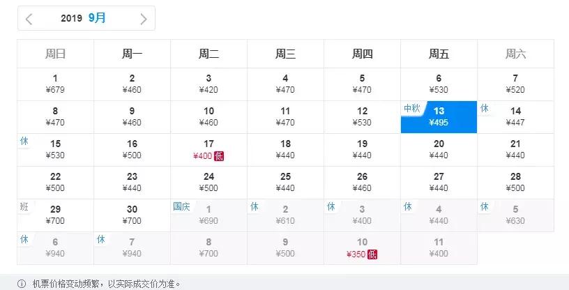 太原出发五月特价机票,12月太原机票最低价
