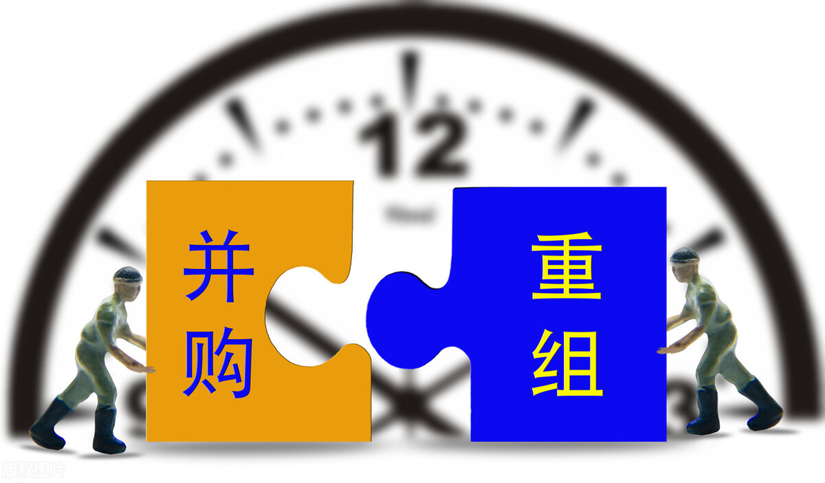 治疗并购后遗症:帮助员工在混乱中茁壮成长