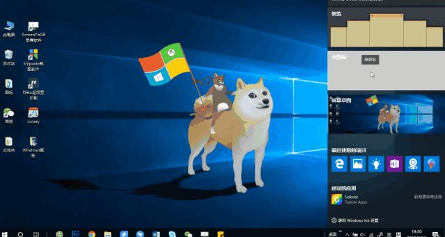 win10和win10哪个更好用,win10系统有哪些小技巧