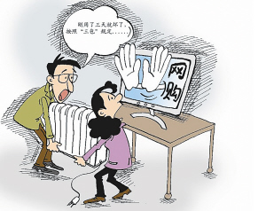 疫情期间网购卖家不发货怎么办,疫情不敢去批发市场拿货