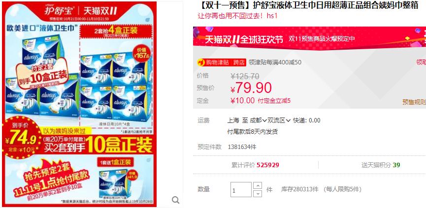 看看双11都买了什么,看看双11都买了啥