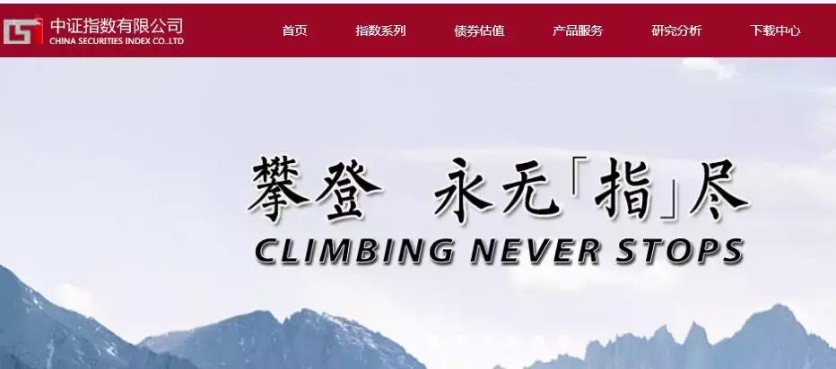 指数基金温度计算用什么工具,指数基金入门到精通下载