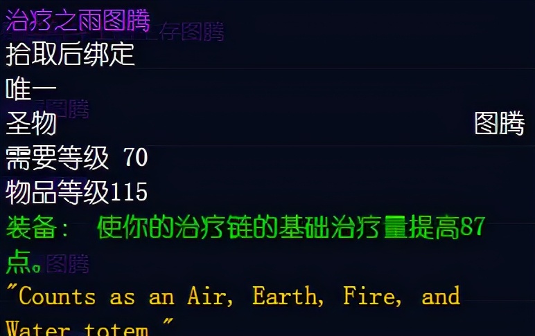 踏板车前倾角,tbc前期近战命中饰品