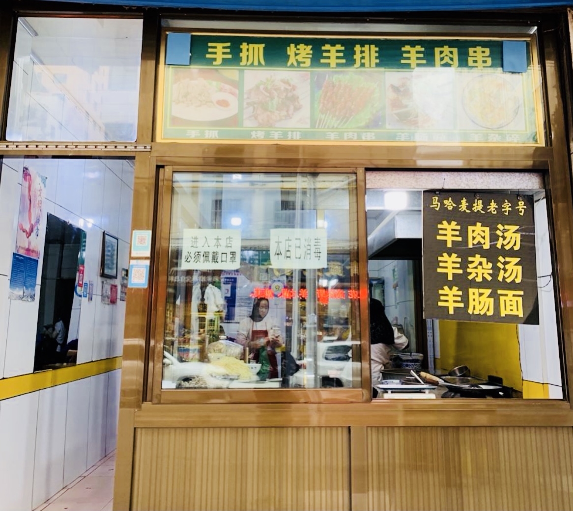 玩转西宁攻略,青海西宁之旅