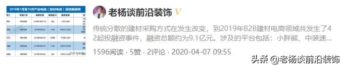 瑞和、维业、华南、美芝、卓信等知名装饰企业大事记