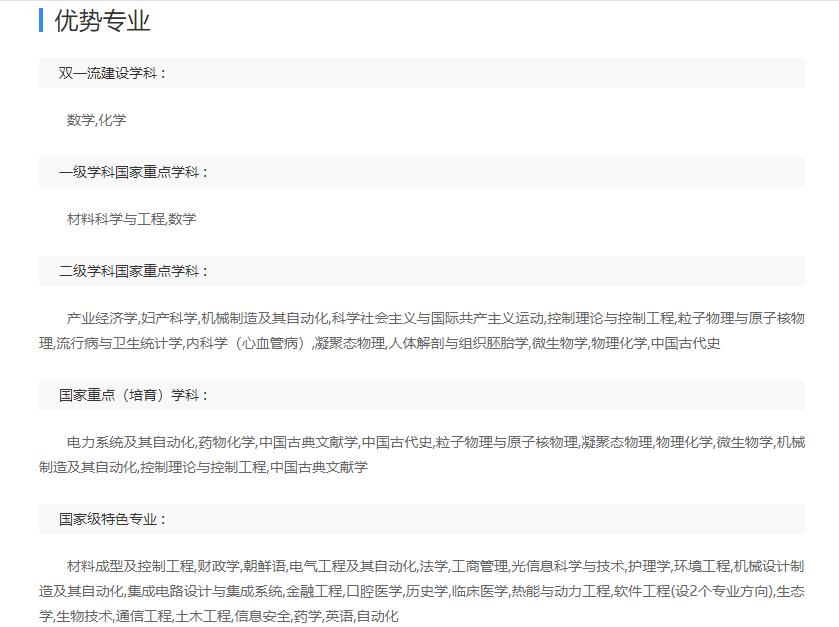 以后想出来当医生要报考什么专业,想考能做手术的医生要考什么专业