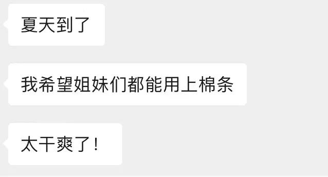 十大致癌卫生巾黑名单都有哪几种,十大致癌卫生巾名单