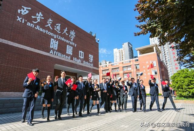 北大清华认定十大名校安徽,北大清华认定的河北高中前十名