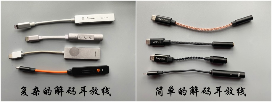 适合iphone的便携式解码耳放,魅族hifi解码耳放配iphone耳机