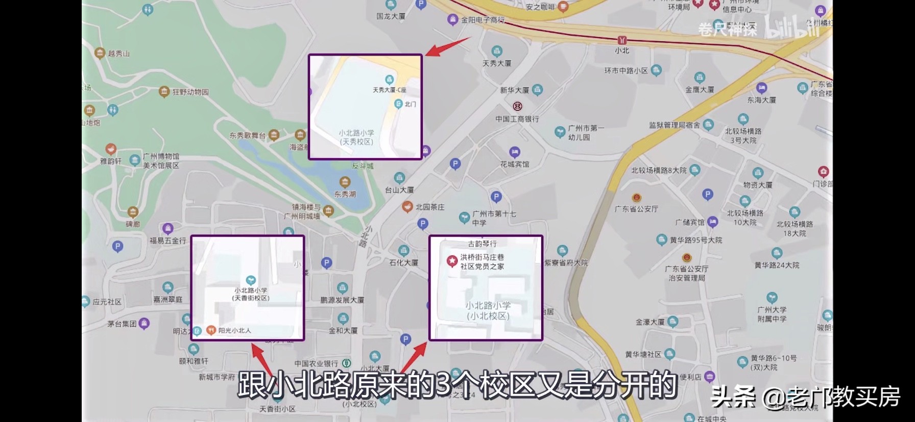 轰动当年的天秀小学合并到小北路小学，现在怎么样了？