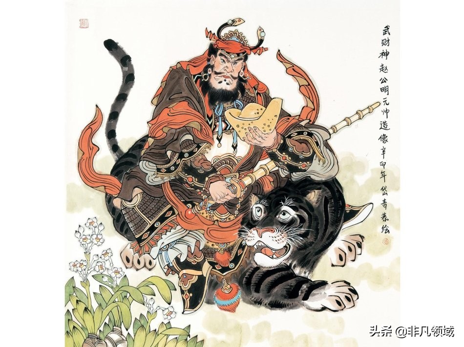 道教财神文化的形成过程,藏教财神和道教财神