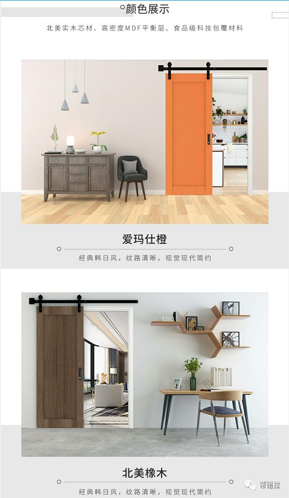 帝莆拉斯儿童门淘宝线上店铺正式上线啦