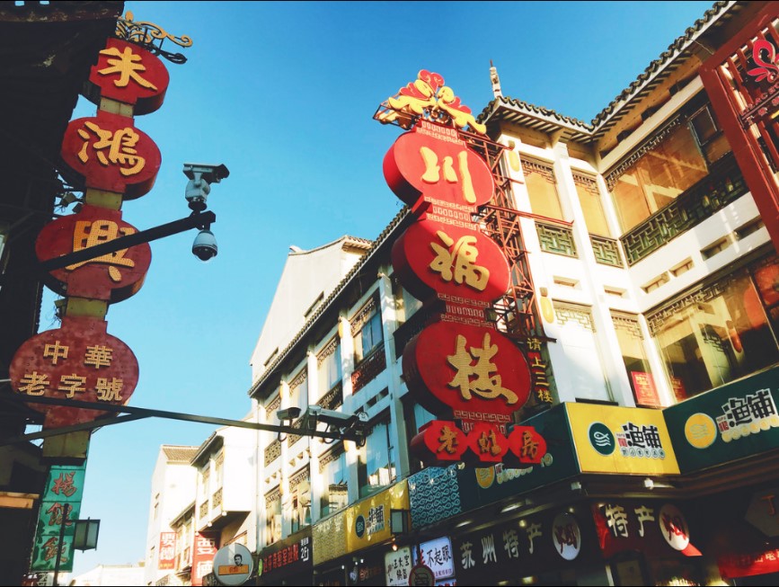 苏州平江路附近有什么好玩的景点,苏州目前周边自驾游景点推荐视频