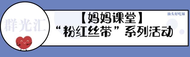 母亲节周大福有活动吗,母亲节好玩活动有哪些