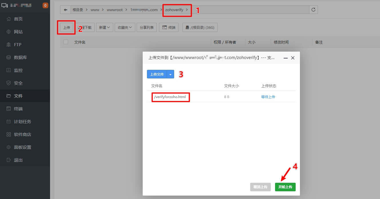 zoho注册企业邮箱步骤,zoho企业邮箱免费