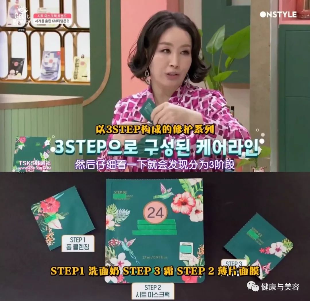 韩国面膜排行榜10强相关推荐,韩国十大面膜测评