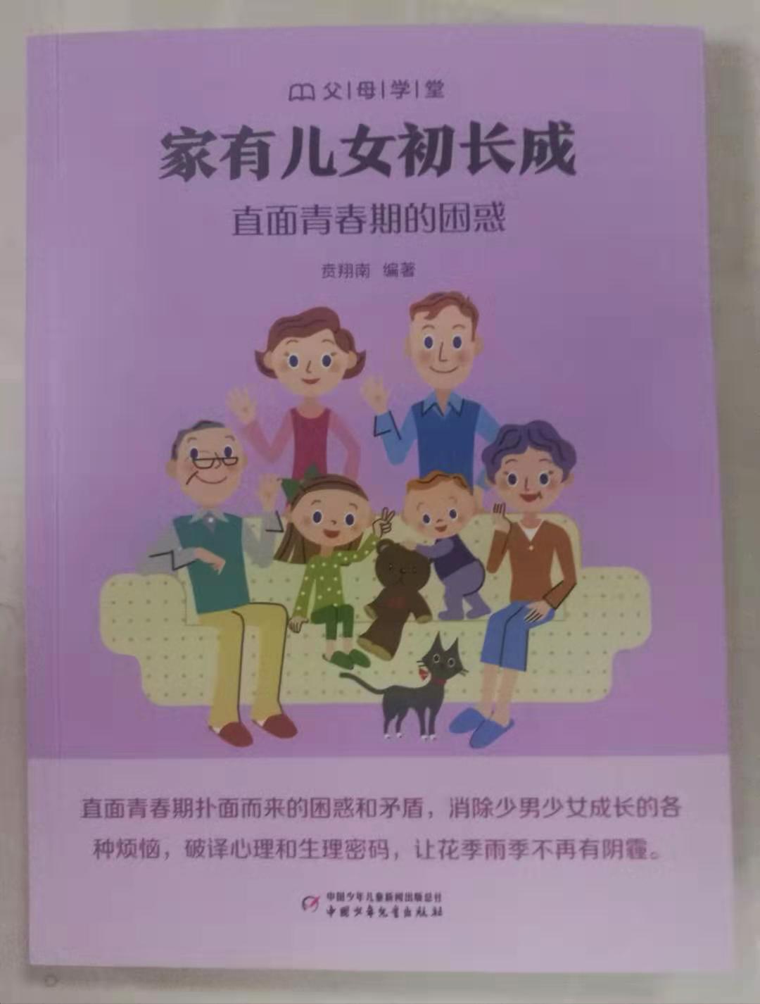 “你是小偷！”被人冤枉的滋味不好受？我们该怎么做？