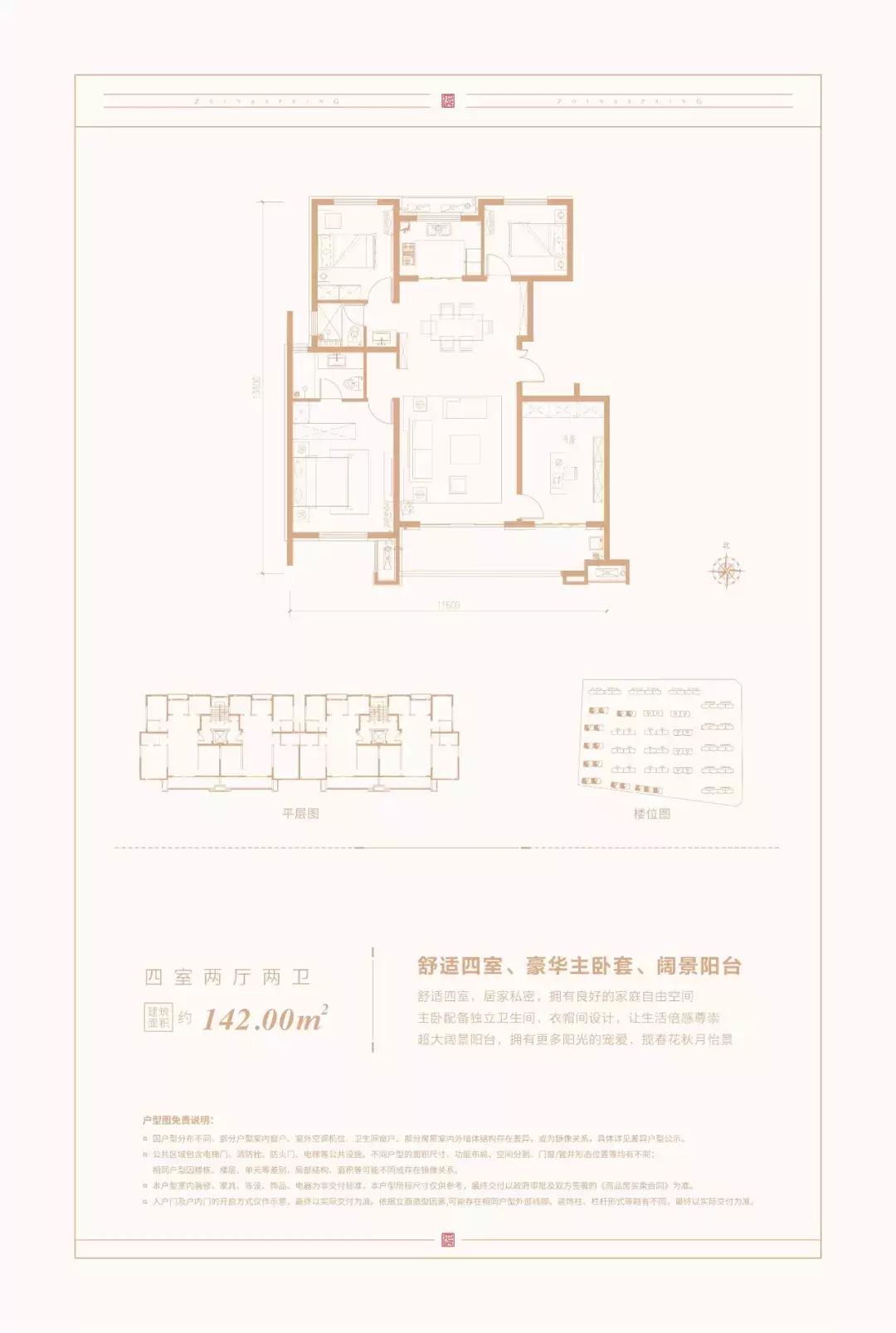 高性价比好房推荐洋房单价7999起,唯一低密度洋房价格洼地