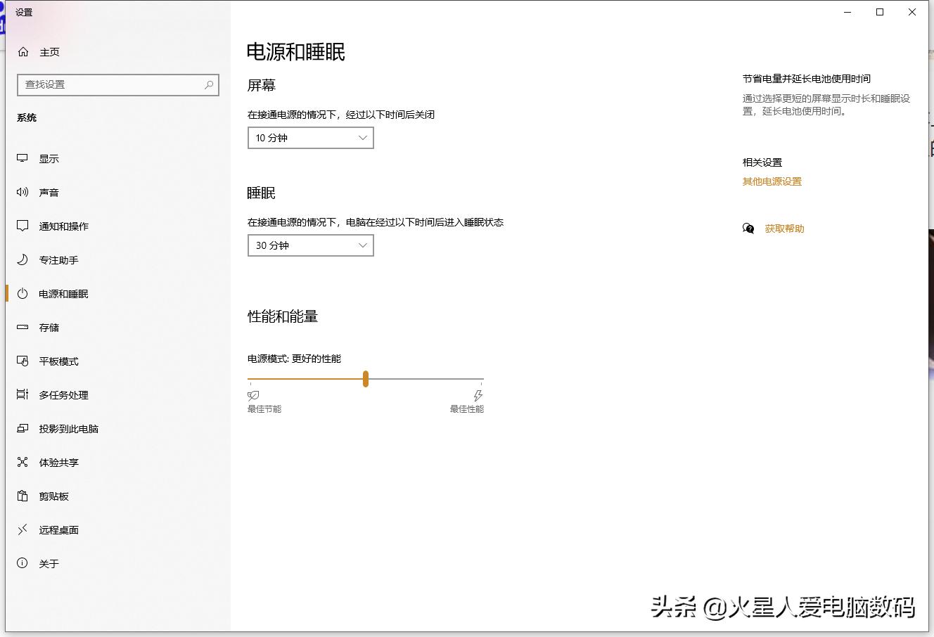 如何提高鲁大师得分,怎么提高鲁大师显卡跑分