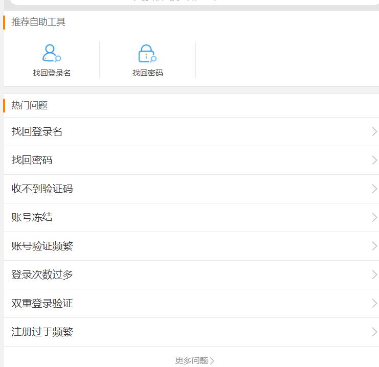 多年没登录的新浪微博被盗,新浪微博号被盗