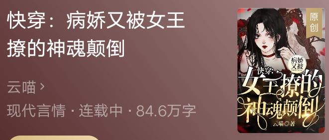 蹇┛绯荤粺濂抽厤鏀荤暐鐥存儏鐢烽厤,濂冲己蹇┛鐢滃疇