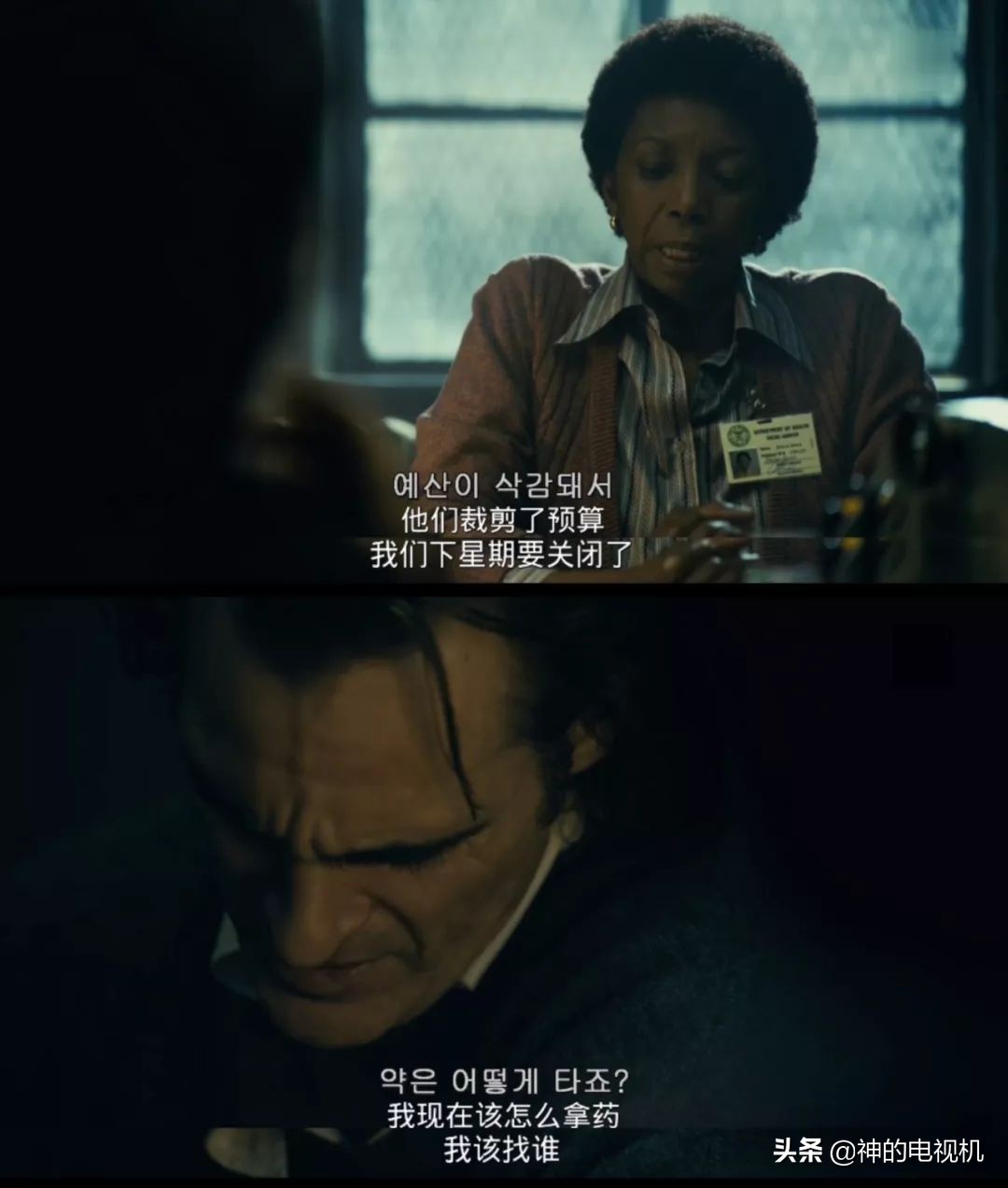 年度神作「小丑」论穷人该死吗？