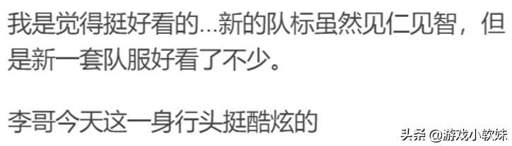 LOL：SKT落地柏林，Faker身穿新队服引热议，精神小伙颜值爆表