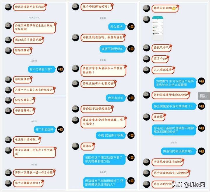 无任何氪金的传世手游,汉末霸业内购版和付费有什么区别