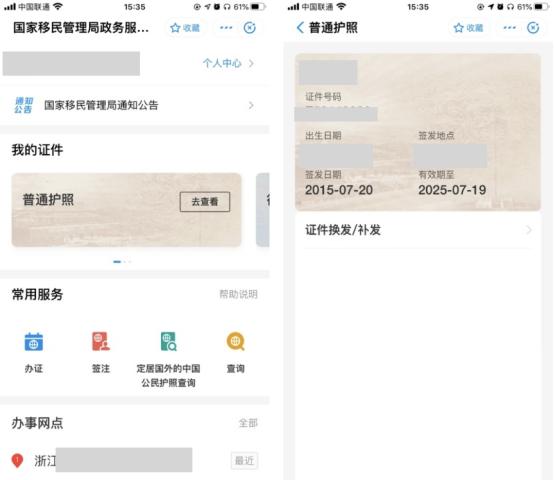 支付宝最近用过的小程序,支付宝好用的小程序有哪些