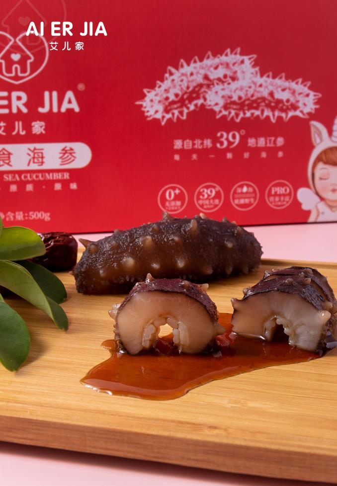 艾儿海参和卡维,艾儿家体适能