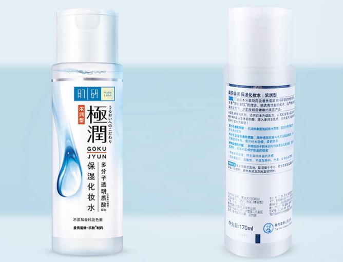 肌研和无印良品哪个好用,无印良品基础补水的护肤品推荐