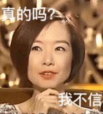 孟美岐被锤事件怎么回事,孟美岐被石锤了没