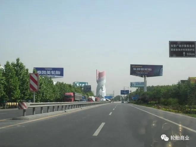广饶十大轮胎排名,广饶轮胎全国排名