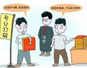 扫黑除恶|借“职业索赔”为名恶势力案件在沪开审,专家:“职业打假”有黑恶化倾向